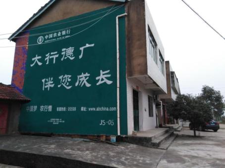 渭南制作墙体广告应该关注的问题