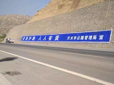 渭南墙体广告的地理位置选择的重要性