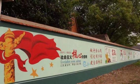 渭南墙体广告之彩绘