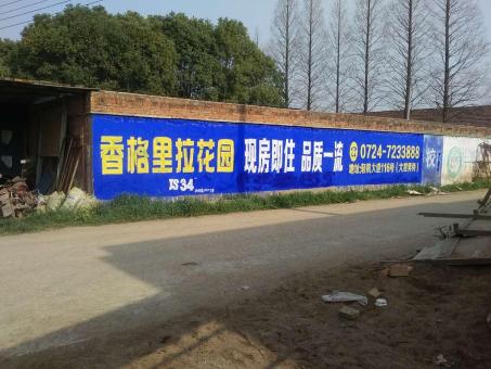 渭南墙体广告对比传统广告媒介的优势在哪里