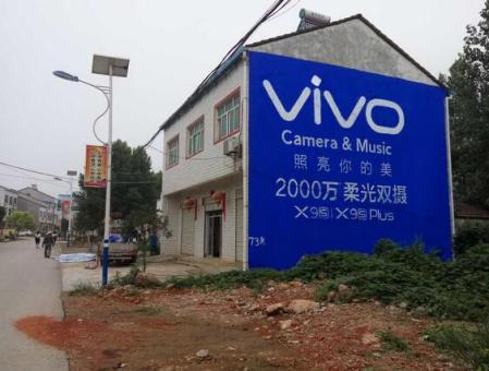 渭南刷墙广告和喷绘墙体广告哪个效果好？