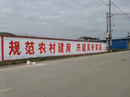 渭南墙体广告投放需要注意的三点