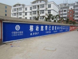 渭南如何打造能够“让人记住”的广告