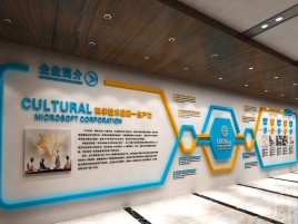 渭南企业形象墙的作用