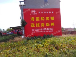 渭南墙体广告影响褪色的因素