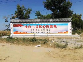 渭南彩绘文化墙随处可见