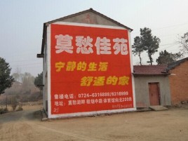 渭南如何合理的选择户外广告投放