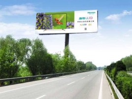 渭南高速擎天柱广告牌的特点和优势