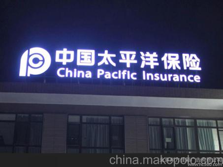 渭南背光发光字原来有这么多优势,难怪有眼光的客户都选它
