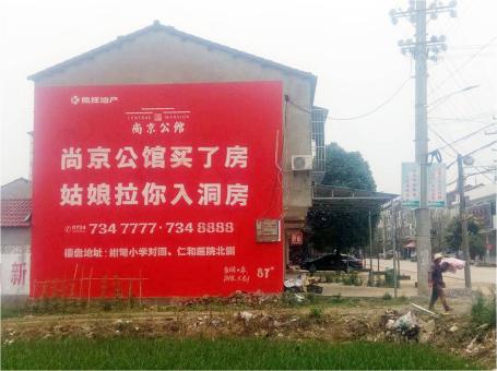 渭南做户外墙体广告，一定要避开这4大雷区