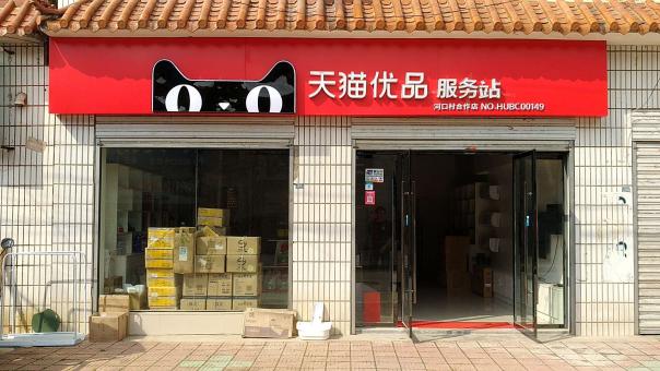 渭南门头招牌怎么装修才最吸引人