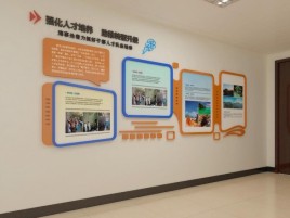 渭南企业文化墙的重要性