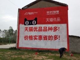 渭南互联网广告横飞的当下，为什么最受欢迎的依然是户外墙体广告？