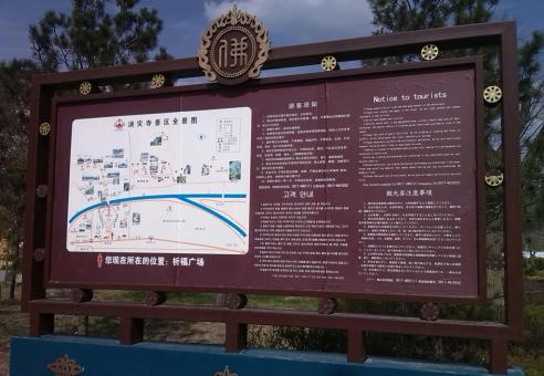 渭南标识标牌的类别有哪些？怎么区分有依据？