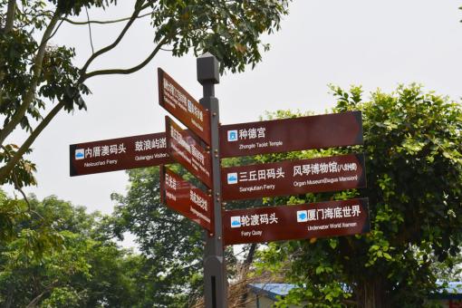 渭南5A景区标识标牌系统规范性
