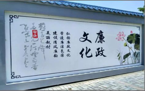 渭南文化墙可以用哪些字体你知道吗？