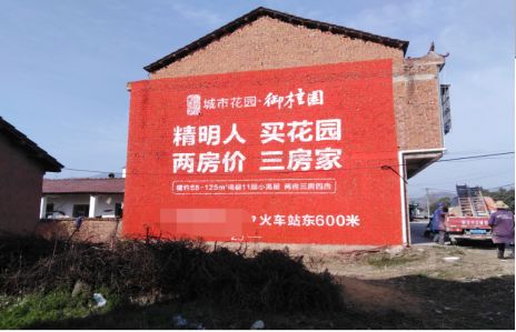 渭南如何让湖北墙体广告展现好的效果？