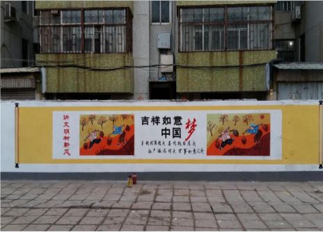 渭南什么是文化墙