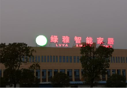 渭南楼顶冲孔发光字是怎么安装的?