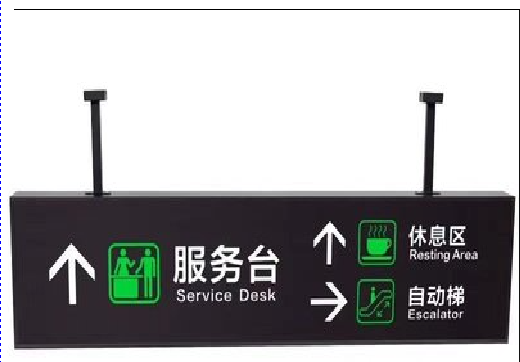 渭南吊牌灯箱制作流程。