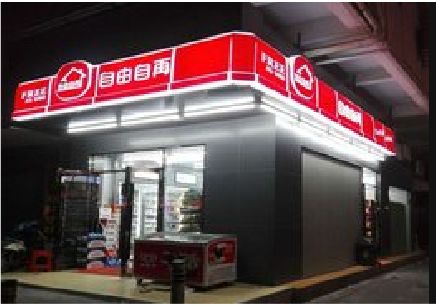 渭南便利店灯箱制作材质如何选择？