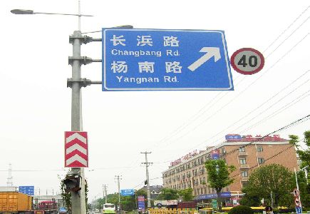 渭南标识牌质量保证措施