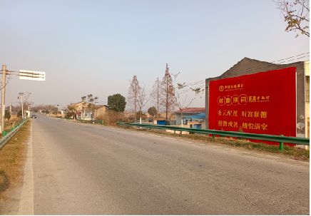 渭南墙体广告是如何印刷的？