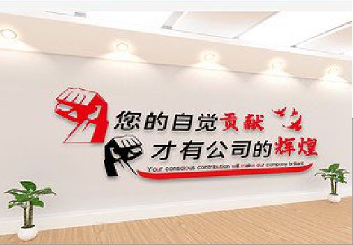 渭南企业文化墙装在哪里合适？