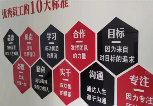 渭南公司文化墙的作用