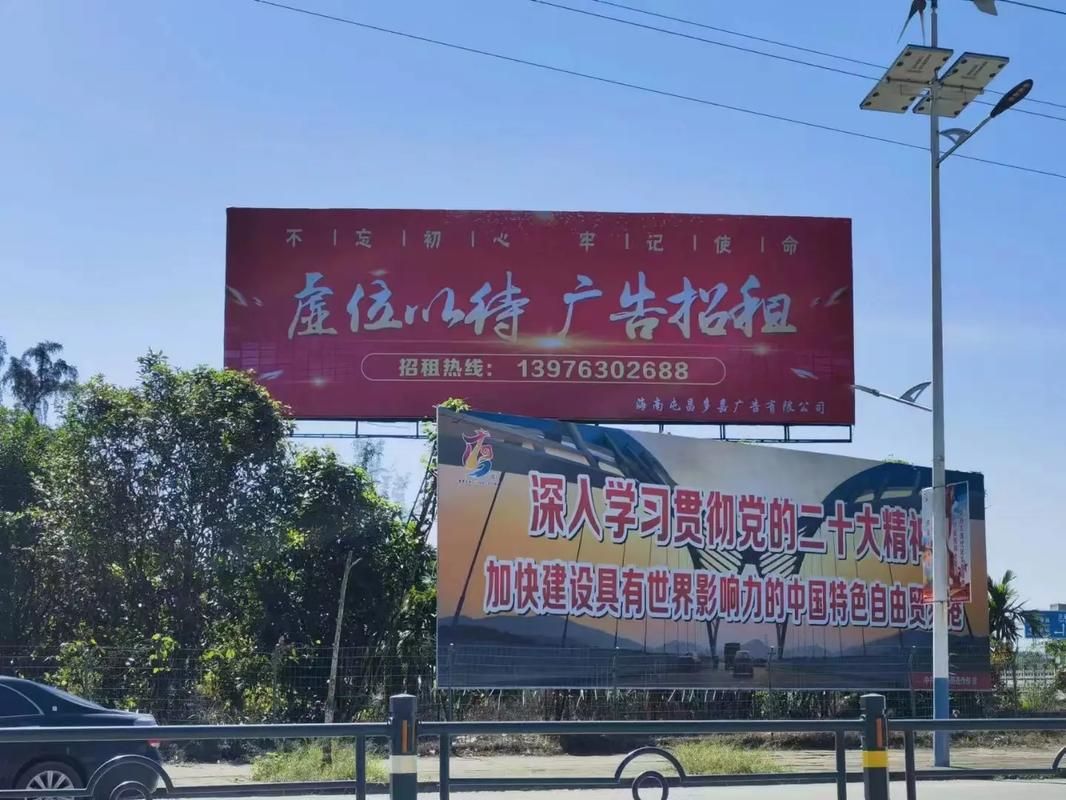 渭南户外大牌广告如何能帮助客户实现精准投放、效果翻倍？