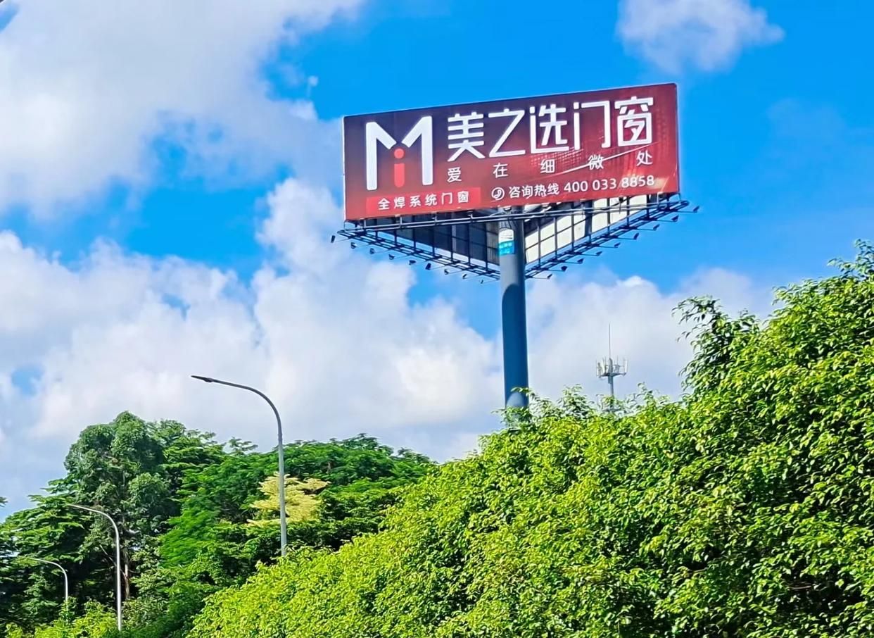 渭南高速高炮广告独特的传媒优势性