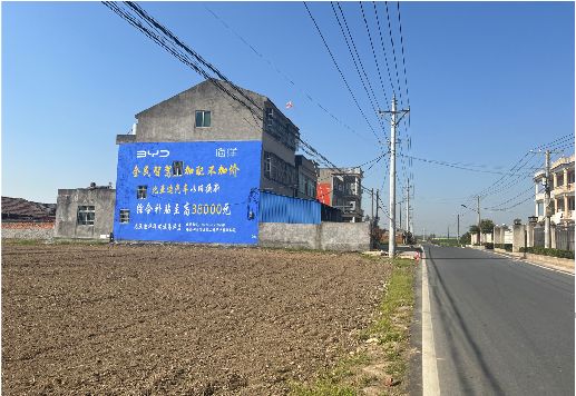 渭南墙体广告用的是什么漆？