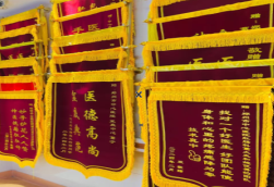 渭南锦旗类型
