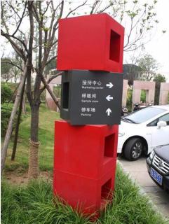 在渭南，怎样才能选择一家好的墙体广告公司？