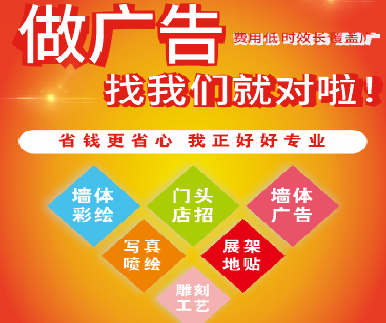 渭南户外广告安装知识。