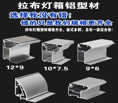 渭南灯箱的制作型号有哪些？