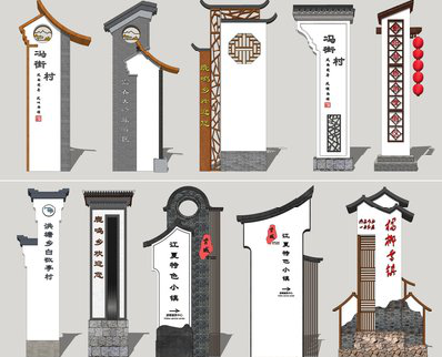 渭南美丽乡村标识标牌有哪些分类？