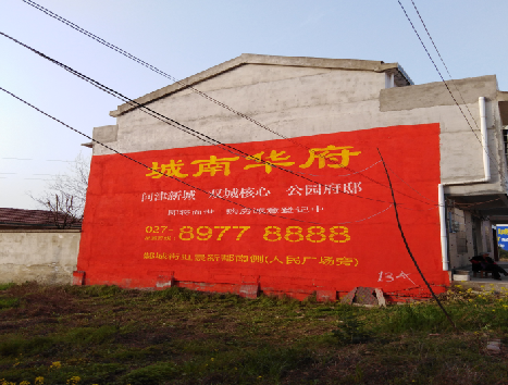 渭南房地产墙体广告内容如何敲定？