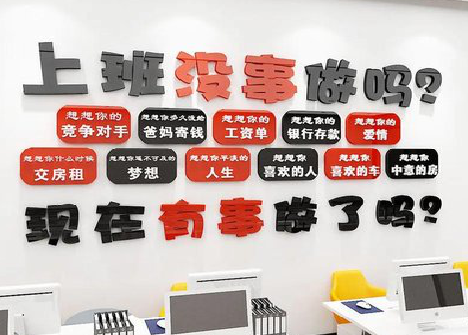 渭南如何利用亚克力制作公司文化墙？