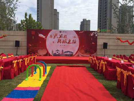 渭南庆典活动策划要具备哪些技巧？