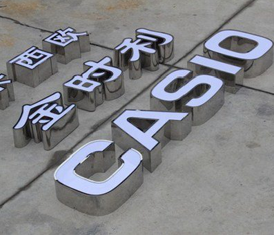 渭南为何不锈钢发光字备受欢迎？