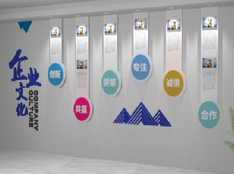 渭南企业文化墙需要传递什么办公文化？