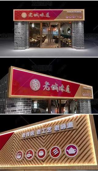 渭南门头广告概念以及它的特点及优势