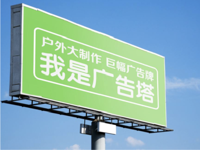 渭南线下品牌宣传：户外广告的实际应用价值分析