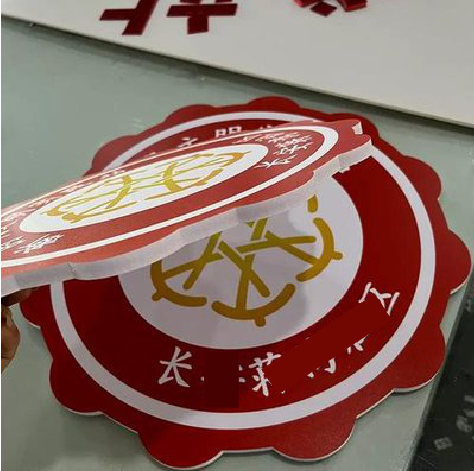 渭南PVC加UV打印的过程梳理。
